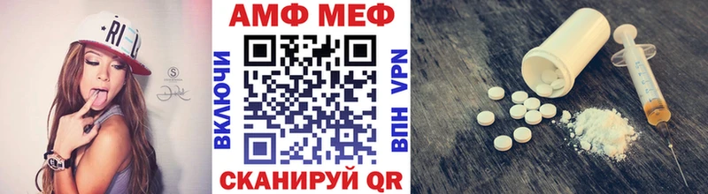 МЕТАМФЕТАМИН винт  Ярославль 