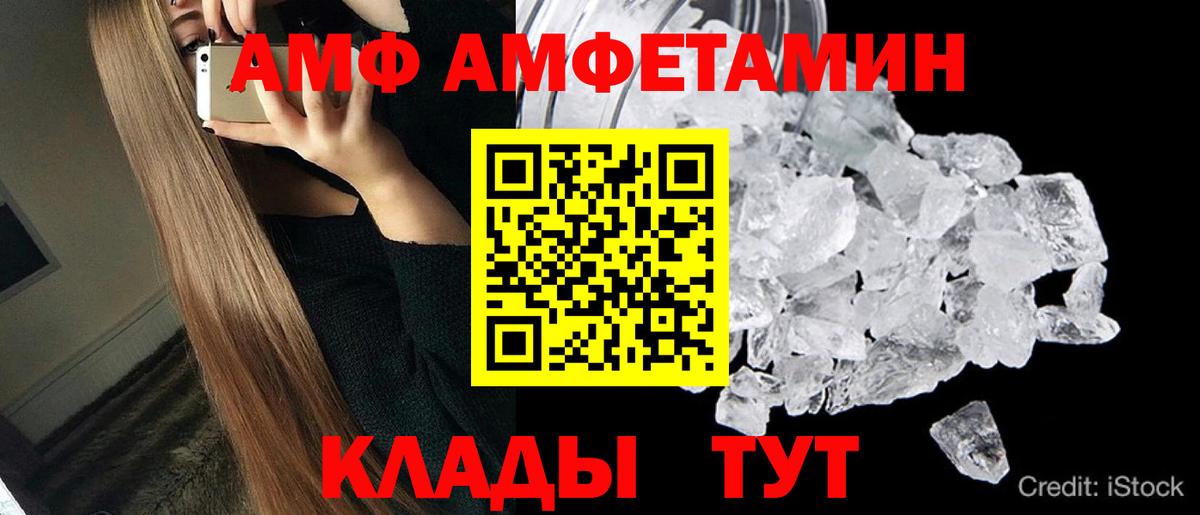 Метамфетамин витя  Вход с VPN  Ярославль 