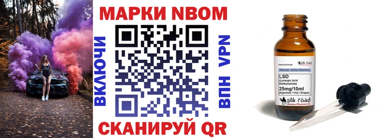 Наркотические марки 1,5мг  Ярославль 