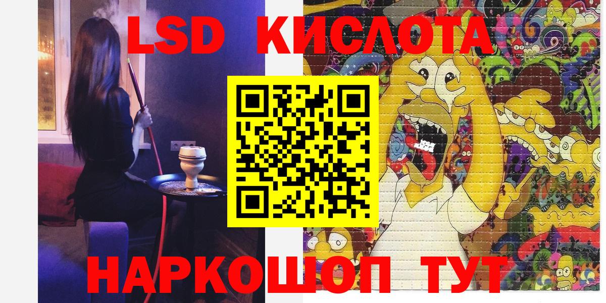 Марки 25I-NBOMe  Марки 25I-NBOMe 1,5мг  Вход с VPN  Ярославль 