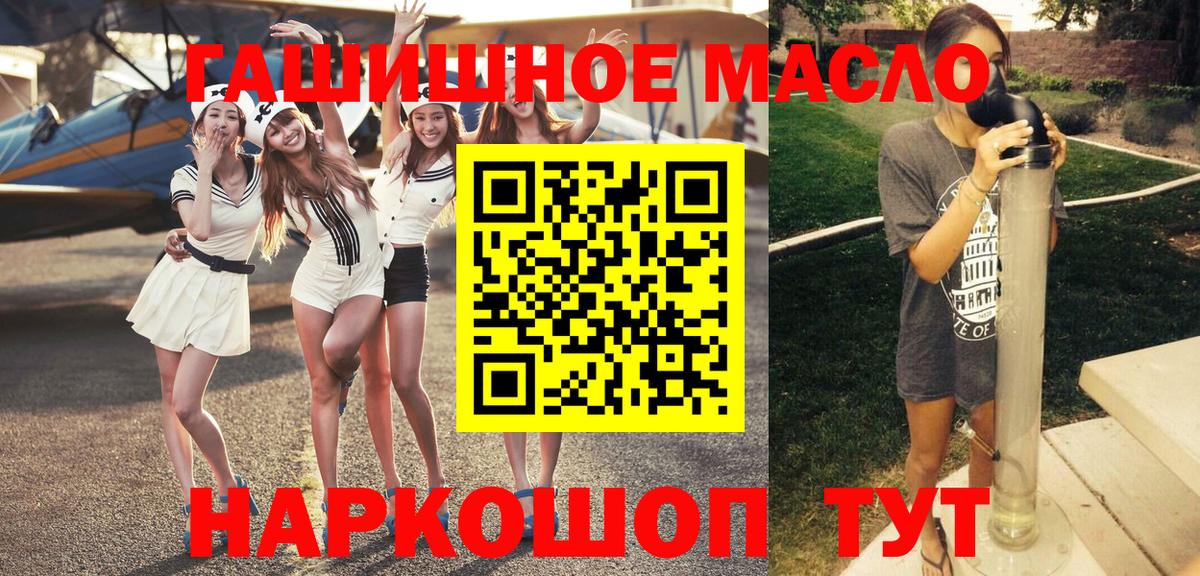 ТГК жижа Ярославль
