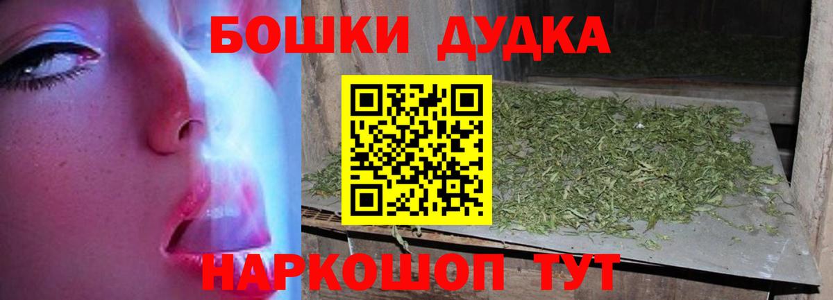 Шишки марихуана сатива Ярославль