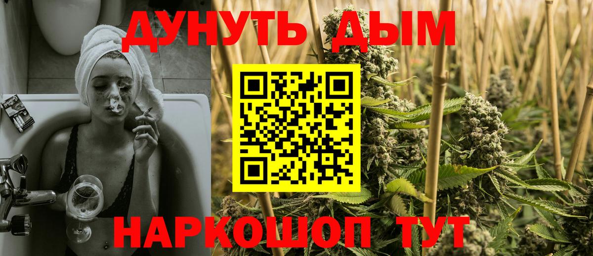 Канабис MAZAR  Вход с VPN  Ярославль  Бошки марихуана MAZAR 